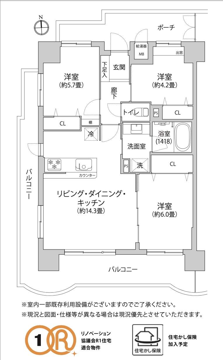 間取り図、レクセル川口中古マンション  仲介手数料無料