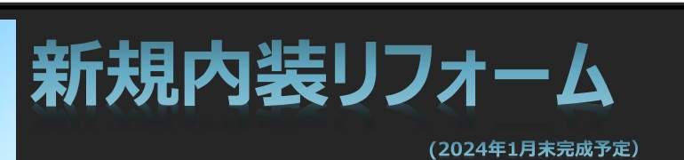 パークホームズ川口ザレジデンス中古マンション  仲介手数料無料