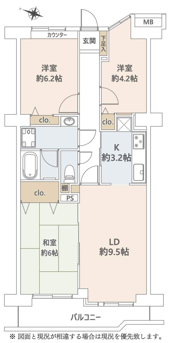 間取り図、エクセル北浦和Ａ棟中古マンション  仲介手数料無料