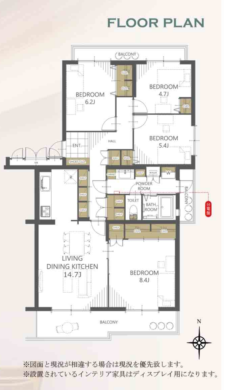 間取り図、エステート浦和3号棟中古マンション 仲介手数料無料