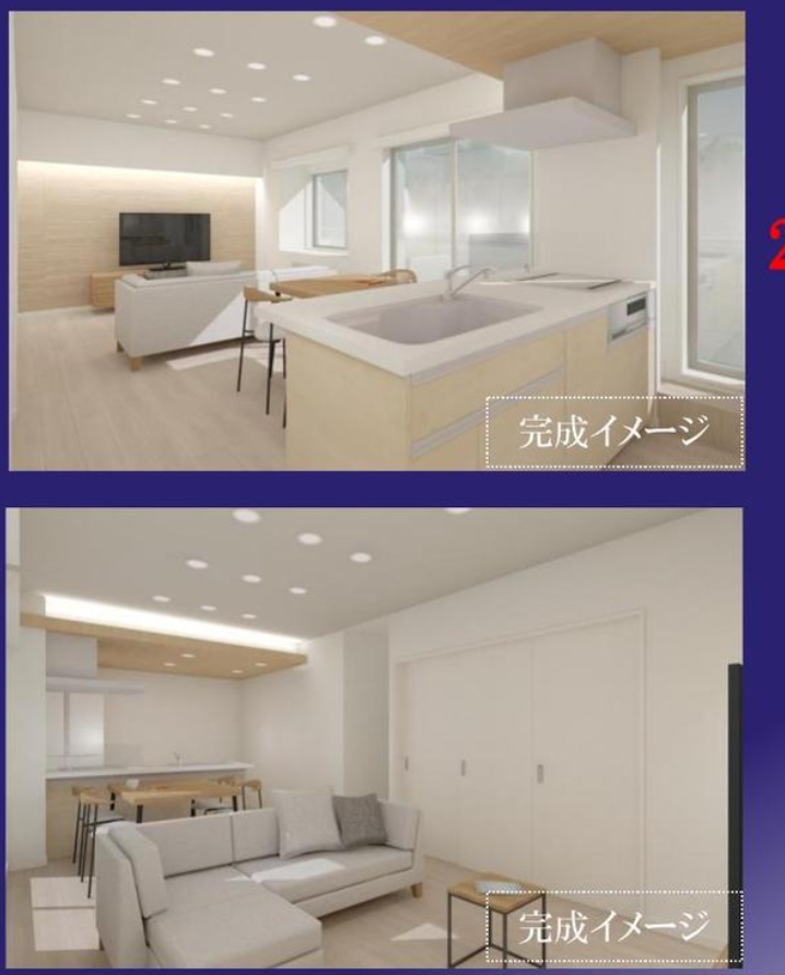 イトーピア与野ステーションコート中古マンション 仲介手数料無料