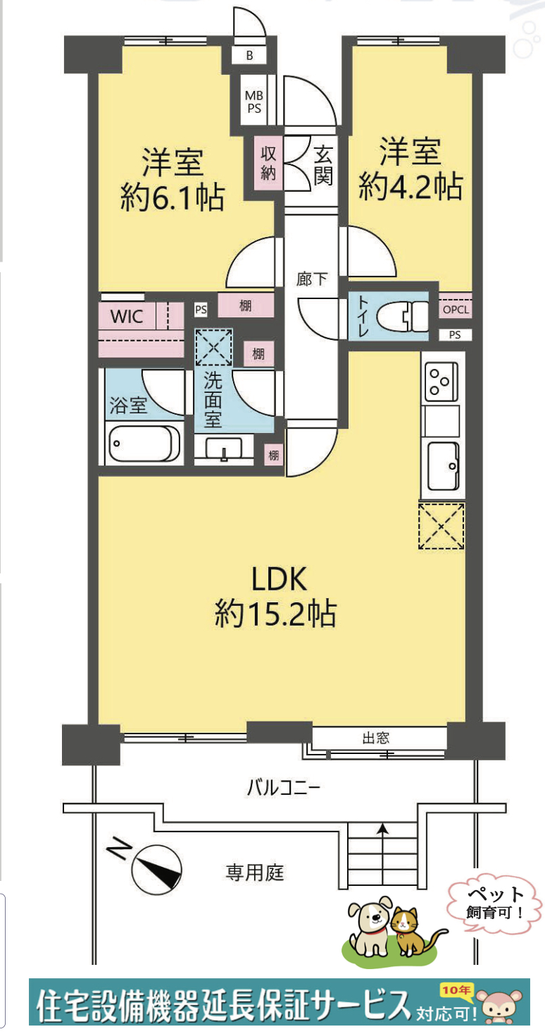 間取り図、浦和パーク・ファミリアA棟中古マンション 仲介手数料無料