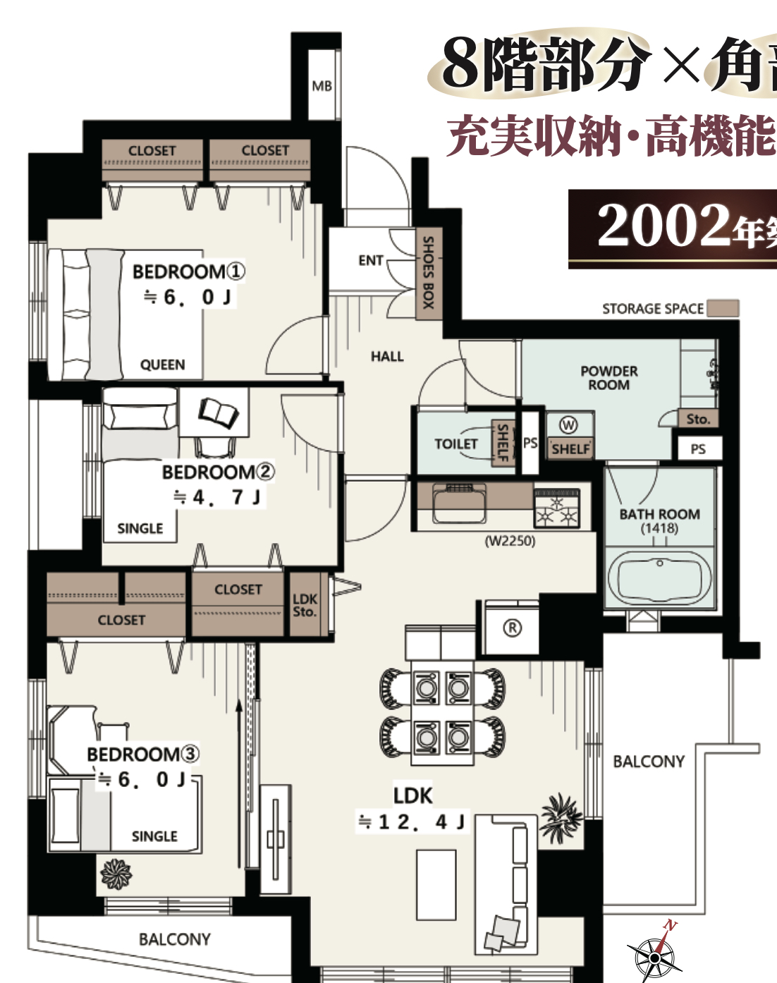 間取り図、ベルシェーナ浦和常盤中古マンション 仲介手数料無料