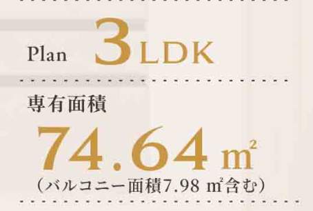 浦和白幡東高層住宅1号棟中古マンション 仲介手数料無料