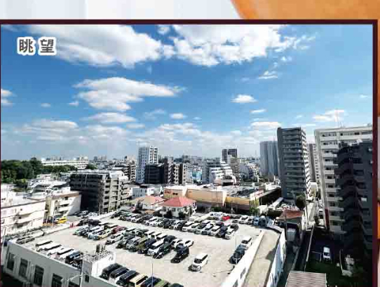 浦和白幡東高層住宅1号棟中古マンション 仲介手数料無料