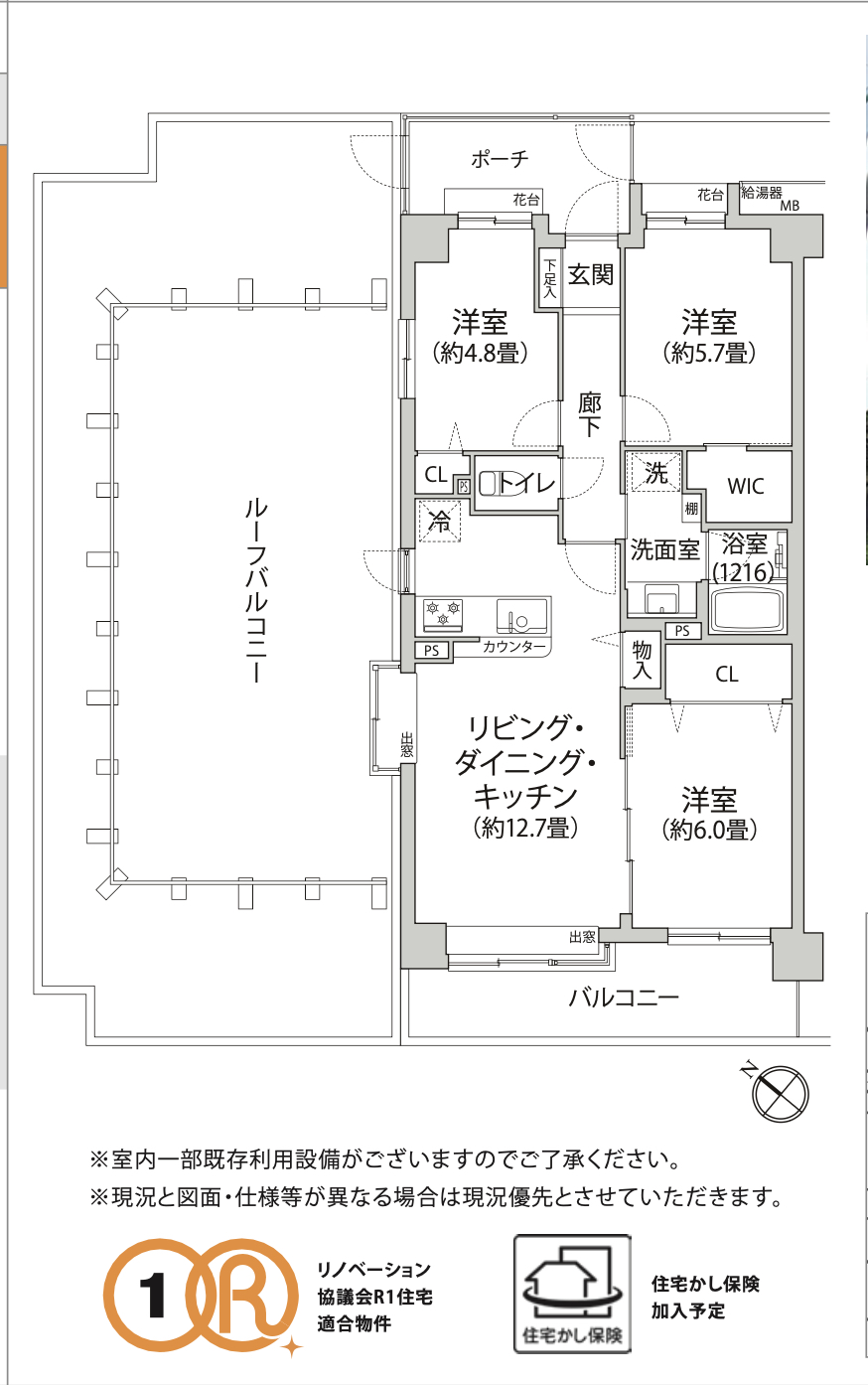 間取り図、南浦和ガーデンハウス弐番館中古マンション 仲介手数料無料