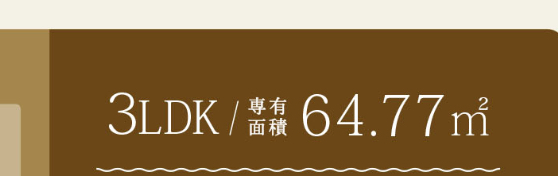 メイツ武蔵浦和中古マンション 仲介手数料無料