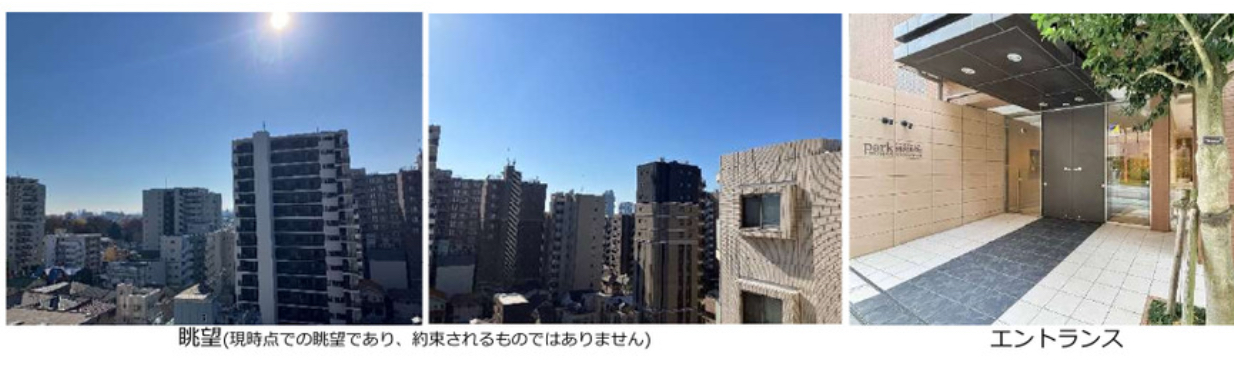 パークホームズ浦和岸町サウスレジデンス中古マンション 仲介手数料無料