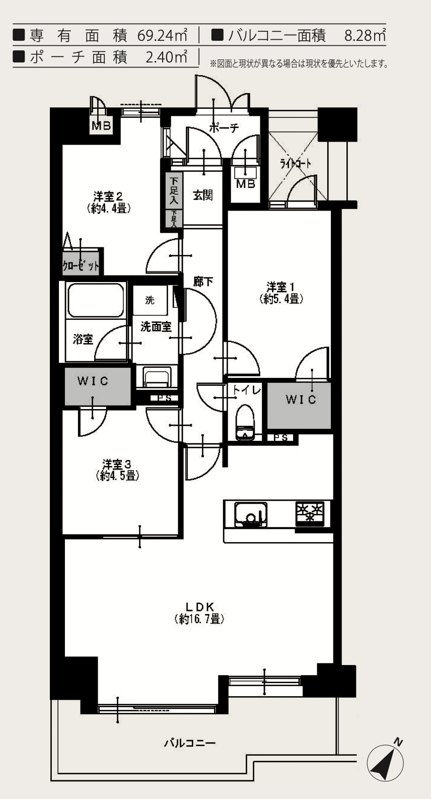 間取り図、コスモ浦和領家中古マンション 仲介手数料無料