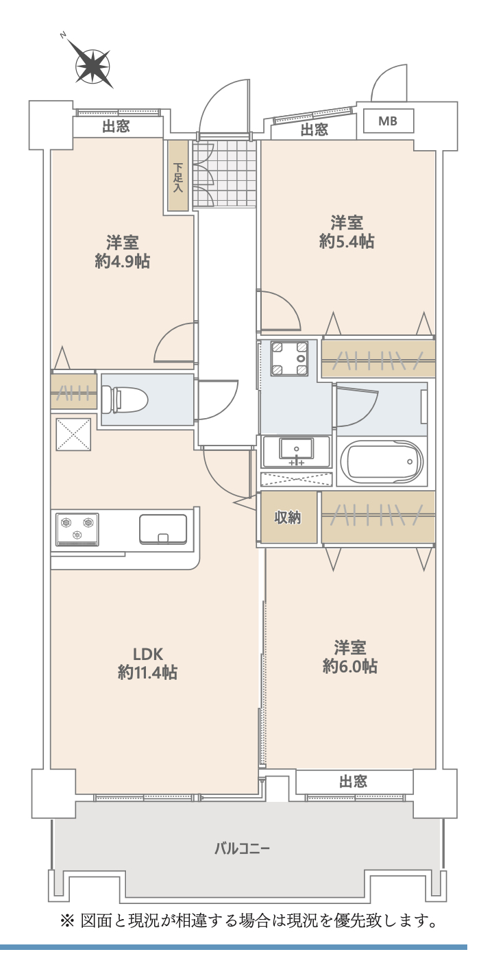 間取り図、 ライオンズガーデン西浦和第二中古マンション 仲介手数料無料