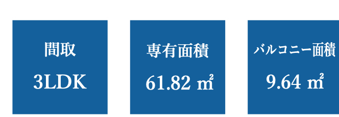 ライオンズガーデン西浦和第二中古マンション 仲介手数料無料