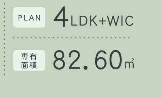 サクラディアサークルコート中古マンション 仲介手数料無料
