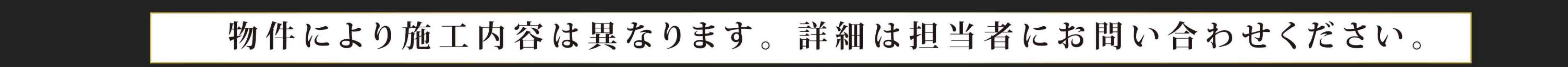 南浦和センチュリーマンション中古マンション 仲介手数料無料