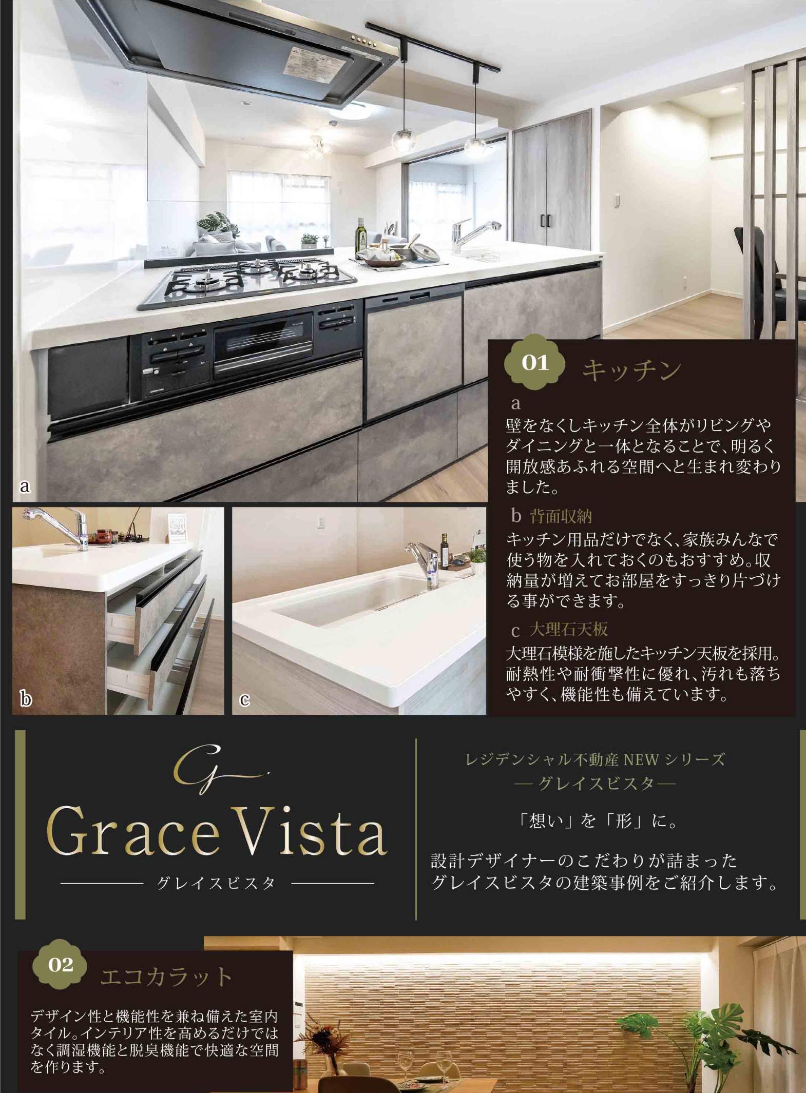 南浦和センチュリーマンション中古マンション 仲介手数料無料