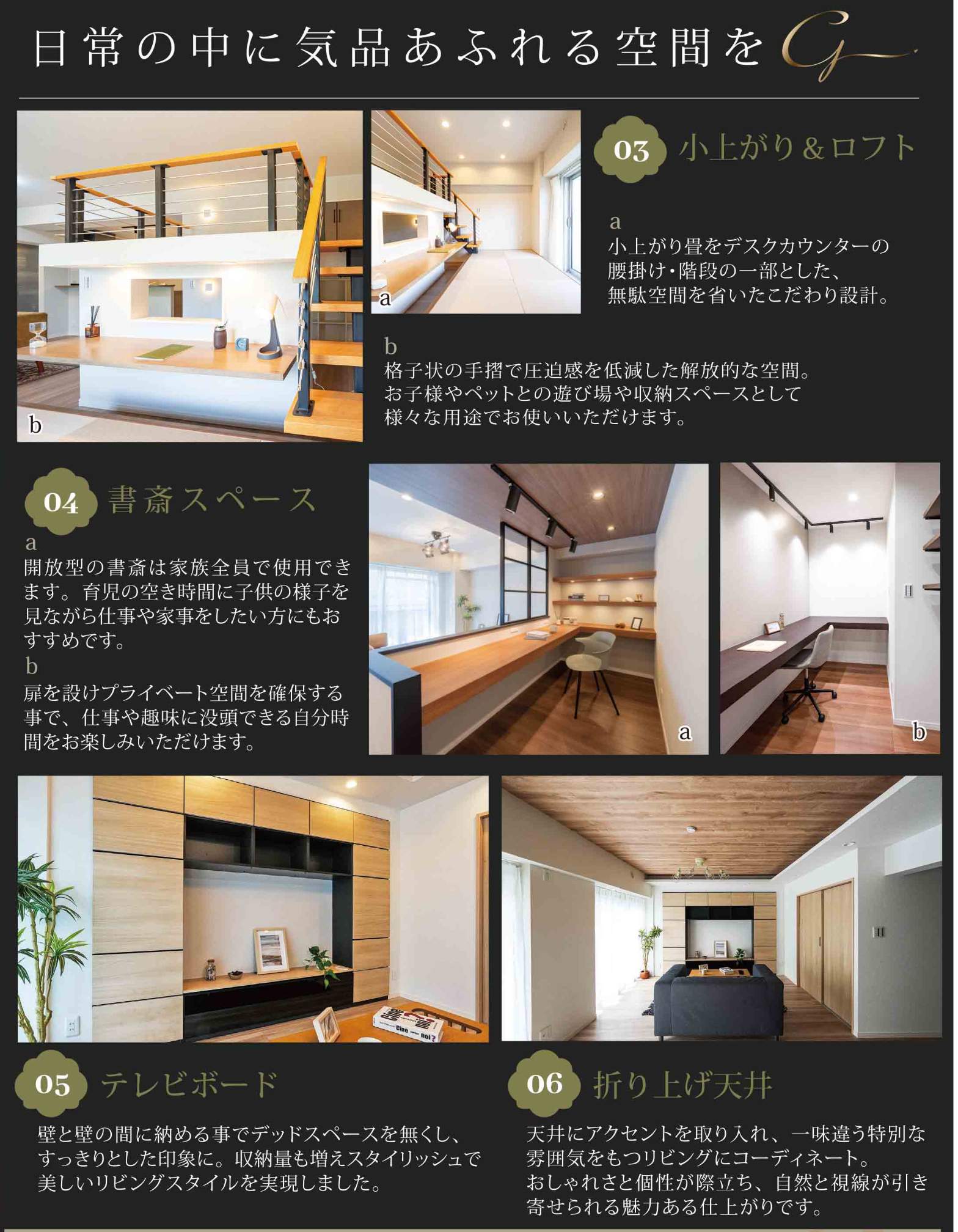 南浦和センチュリーマンション中古マンション 仲介手数料無料