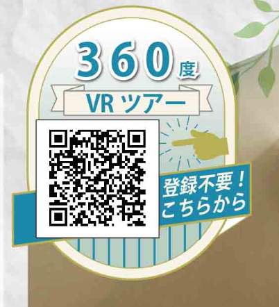 南浦和センチュリーマンション中古マンション 仲介手数料無料