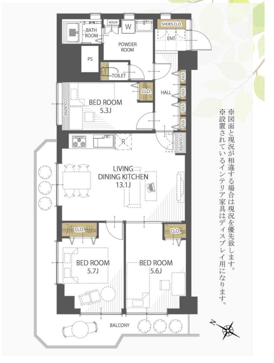 間取り図、南浦和センチュリーマンション中古マンション  仲介手数料無料