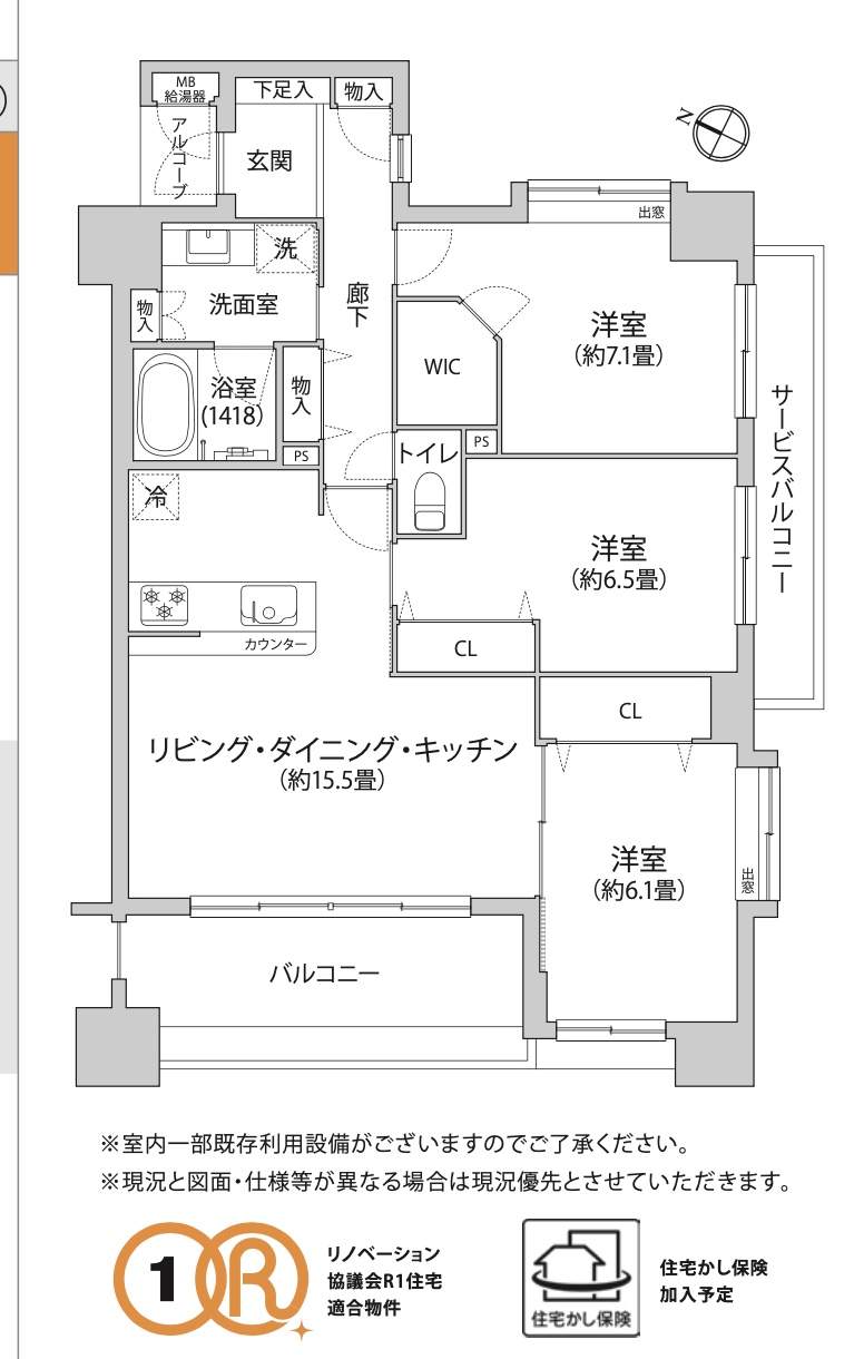 間取り図、サニーコート武蔵浦和中古マンション  仲介手数料無料 