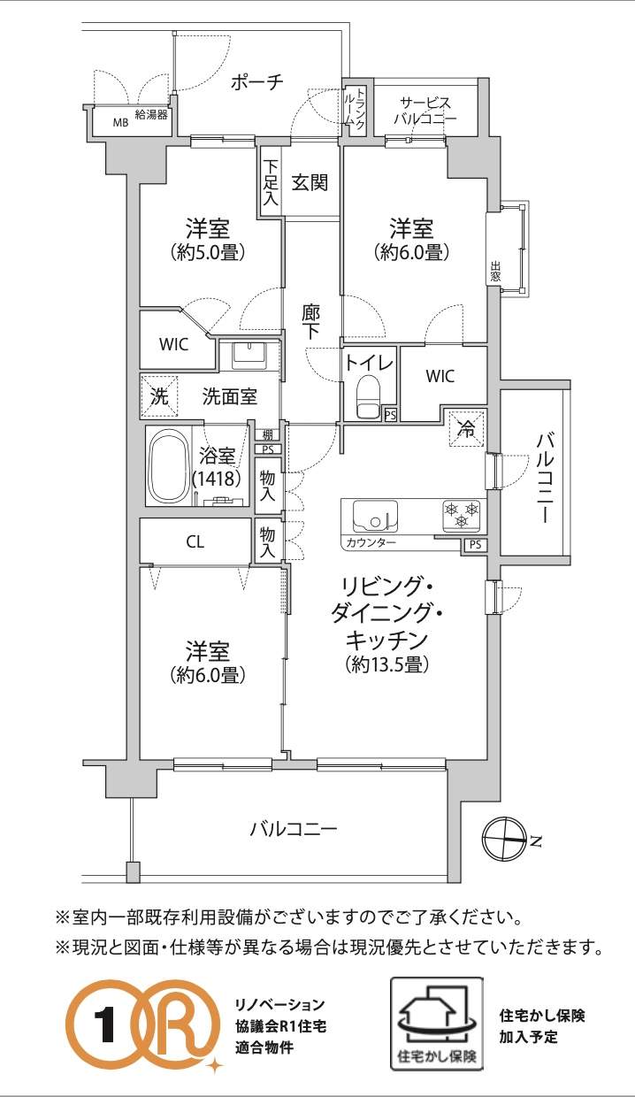 間取り図、ルイシャトレ西川口プロッシモ中古マンション  仲介手数料無料