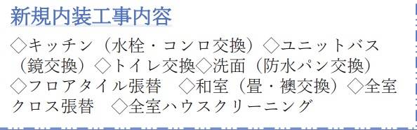 浦和常盤ザ・レジデンス　ウエストレジデンス中古マンション 仲介手数料無料