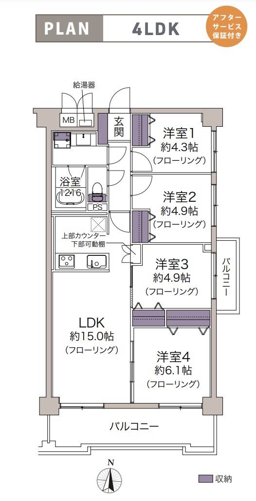 間取り図、