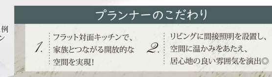 グランドシティ大宮ノースタワー中古マンション  仲介手数料無料