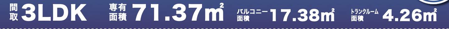 与野リリエンハイム 仲介手数料無料 中古マンション グランエステート