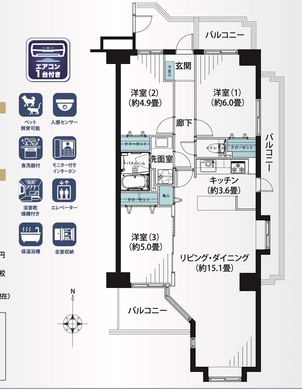 間取り図、与野リリエンハイム 仲介手数料無料 中古マンション グランエステート