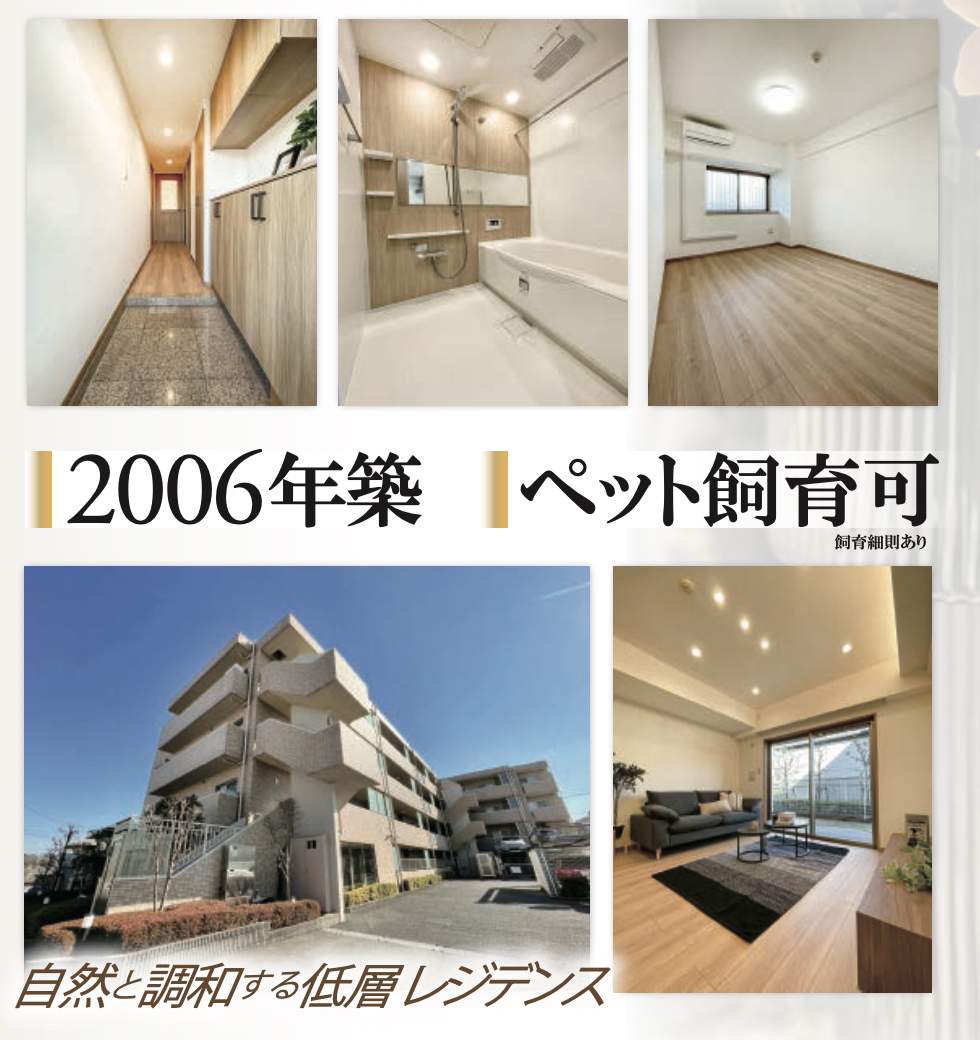 ローヤルシティ大宮公園 仲介手数料無料 中古マンション Findホーム