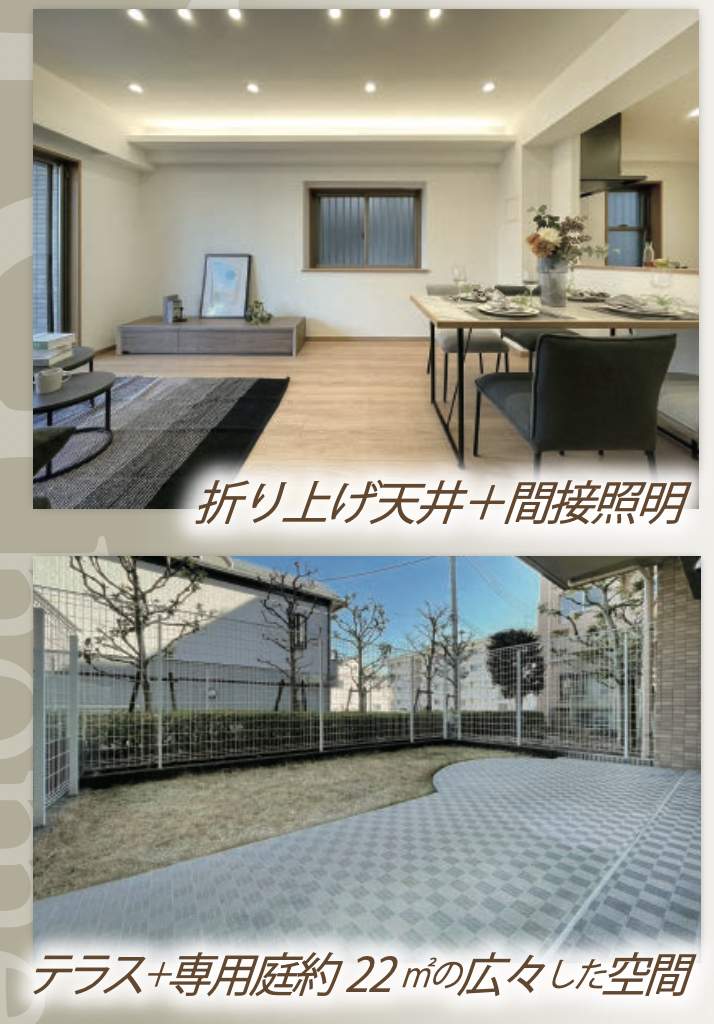 ローヤルシティ大宮公園 仲介手数料無料 中古マンション Findホーム