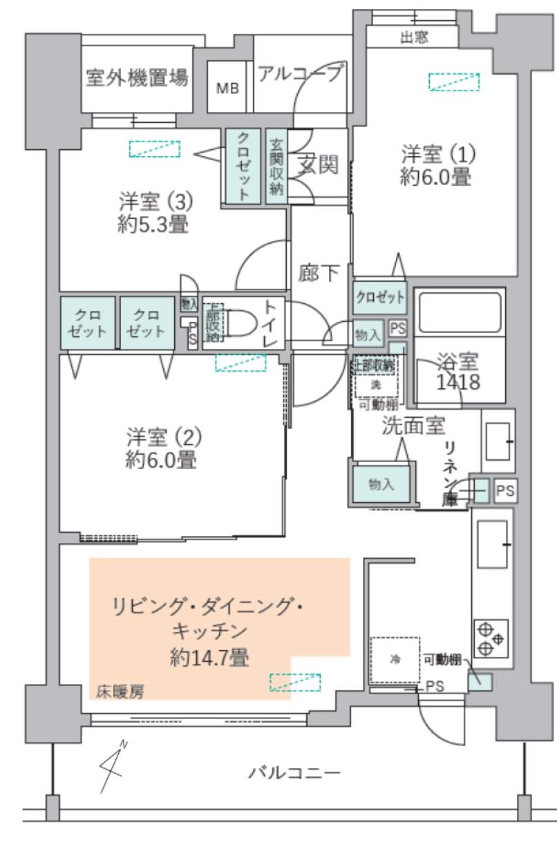 間取り図、コスモ浦和領家センターコート 仲介手数料無料 中古マンション