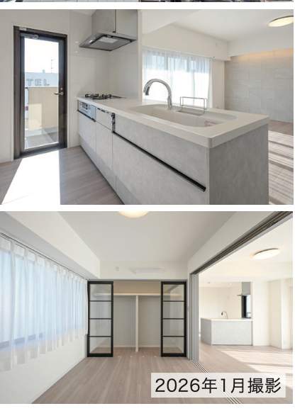 ローヤルシティ大宮吉敷町 仲介手数料無料 中古マンション