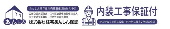 ライオンズガーデン武蔵浦和 仲介手数料無料 中古マンション
