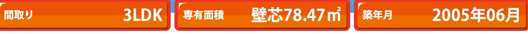 ロータリーパレス浦和西 仲介手数料無料 中古マンション