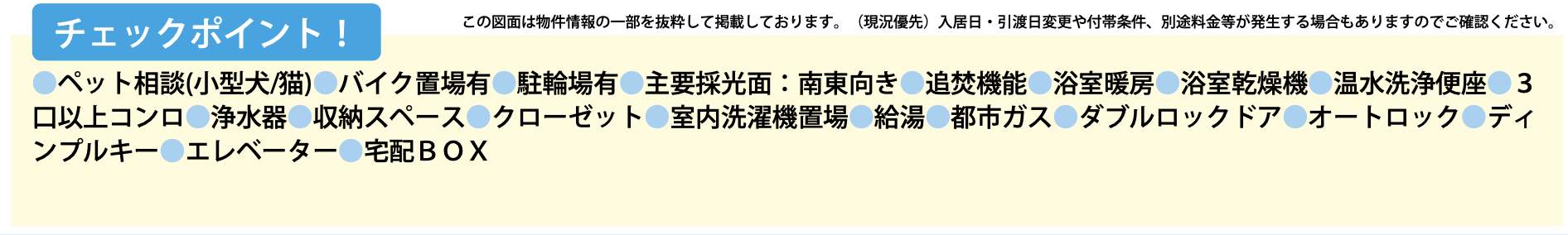 ロータリーパレス浦和西 仲介手数料無料 中古マンション