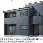 さいたま市西区大字二ツ宮 新築戸建 仲介手数料無料 3780万円より２棟 更にお祝金最大20万円プレゼント付 大宮駅 バス(西遊馬消防出張所 乗8分 停歩8分) 新築戸建