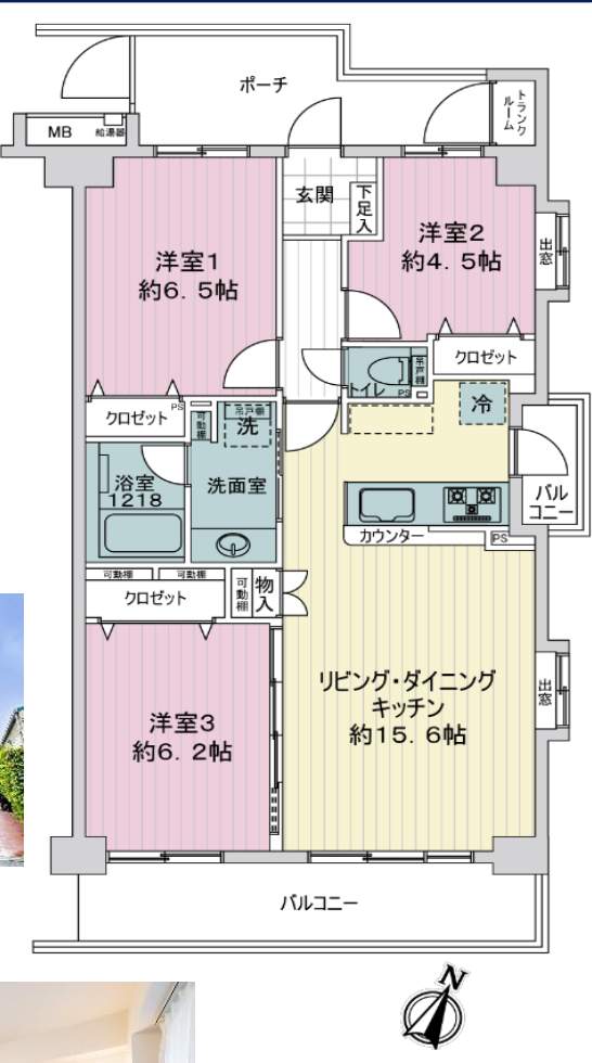 間取り図、
