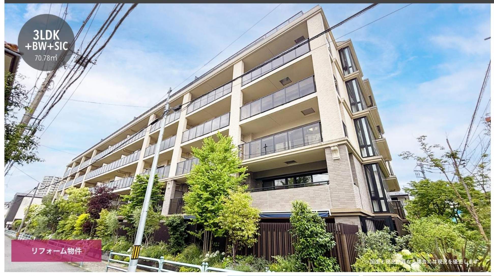 Saitama-City-Second-hand-Mansion