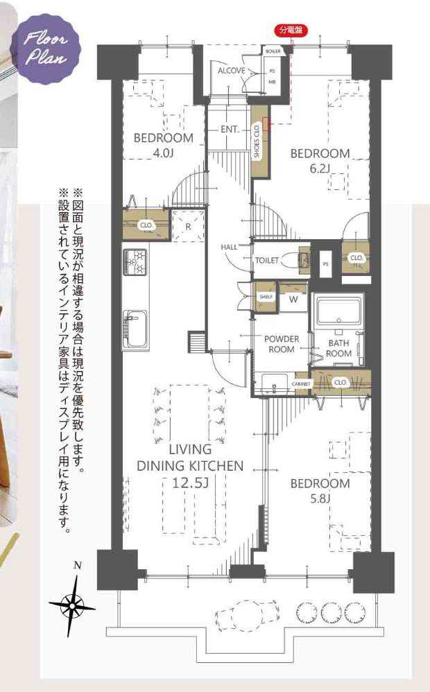 間取り図、ライオンズプラザ大宮 仲介手数料無料 中古マンション