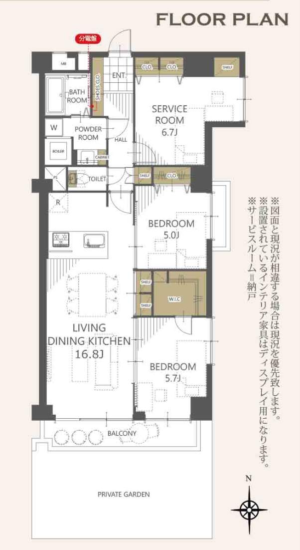 間取り図、ハイラーク南浦和 仲介手数料無料 中古マンション