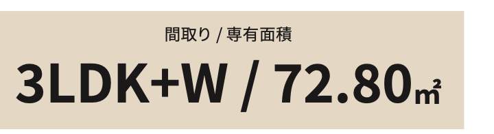 ハイラーク南浦和 仲介手数料無料 中古マンション