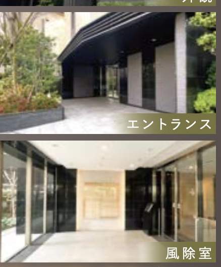 ザ・パークハウス浦和東仲町 仲介手数料無料 中古マンション