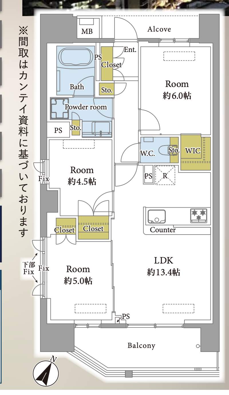 間取り図、ザ・パークハウス浦和東仲町 仲介手数料無料 中古マンション