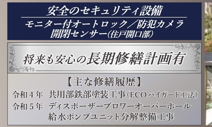 ザ・パークハウス浦和東仲町 仲介手数料無料 中古マンション