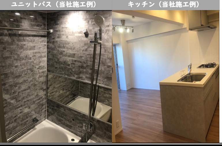 プラッツ南浦和 仲介手数料無料 中古マンション