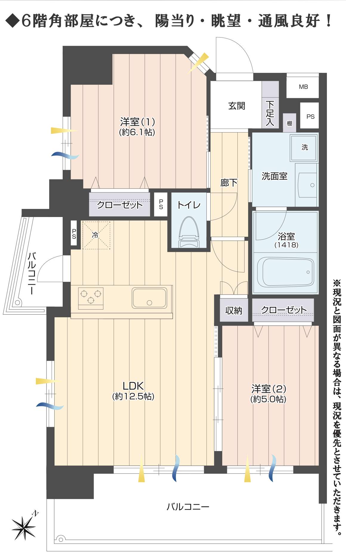 間取り図、センチュリー武蔵浦和 仲介手数料無料 中古マンション