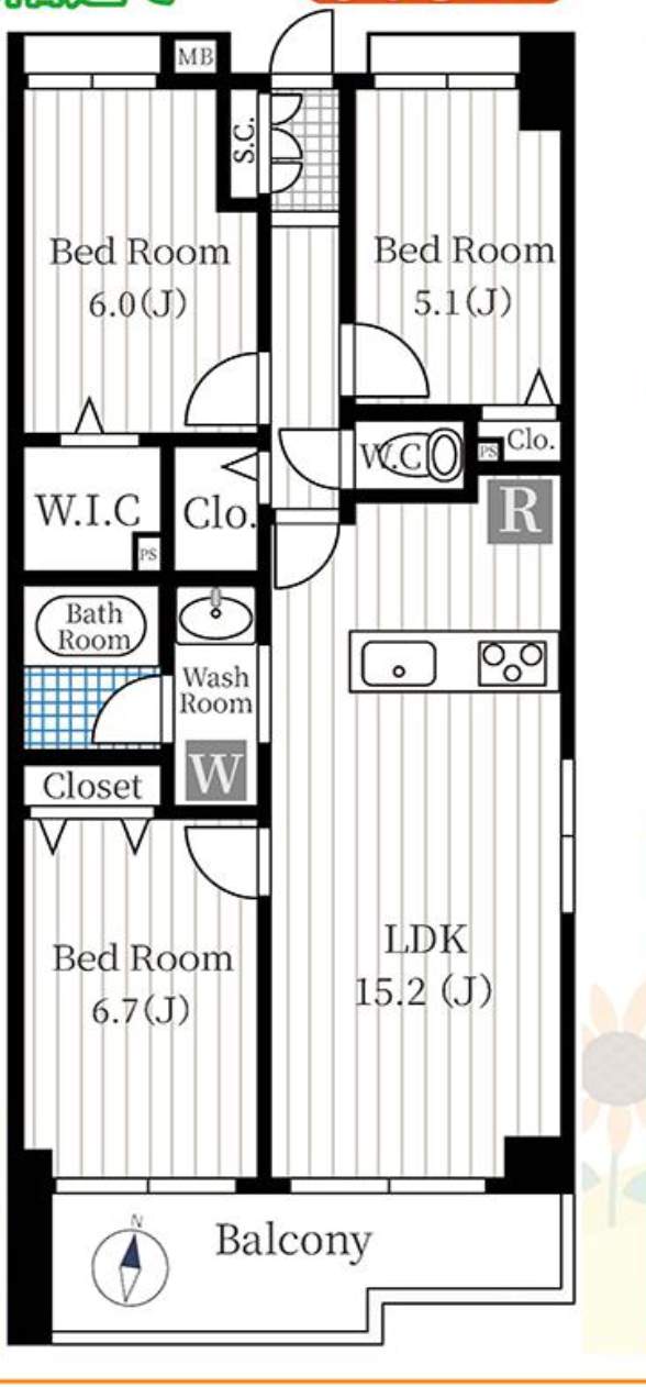 間取り図、ライオンマンション南浦和第3 仲介手数料無料 中古マンション