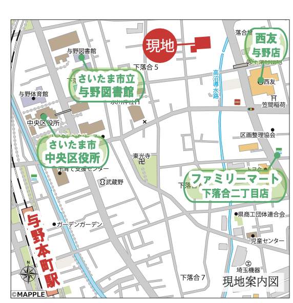 ライオンズマンション与野本町 仲介手数料無料 中古マンション