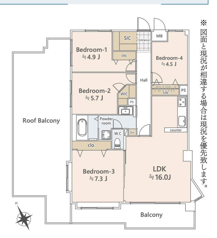 間取り図、武蔵浦和第弐ローヤルコーポ 仲介手数料無料 中古マンション