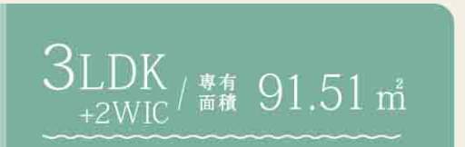 モアクレスト浦和 仲介手数料無料 中古マンション
